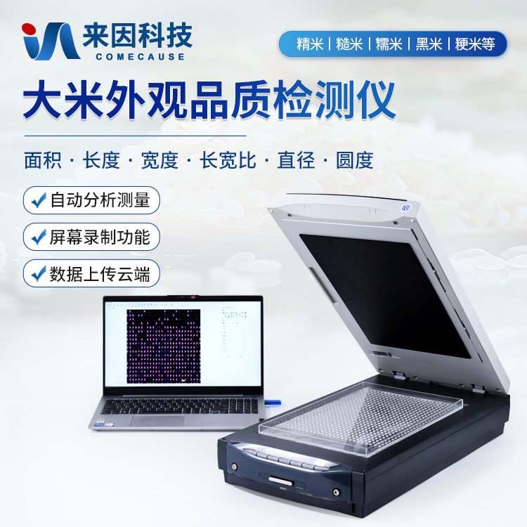 本溪市江苏国测检测技术有限公司购…